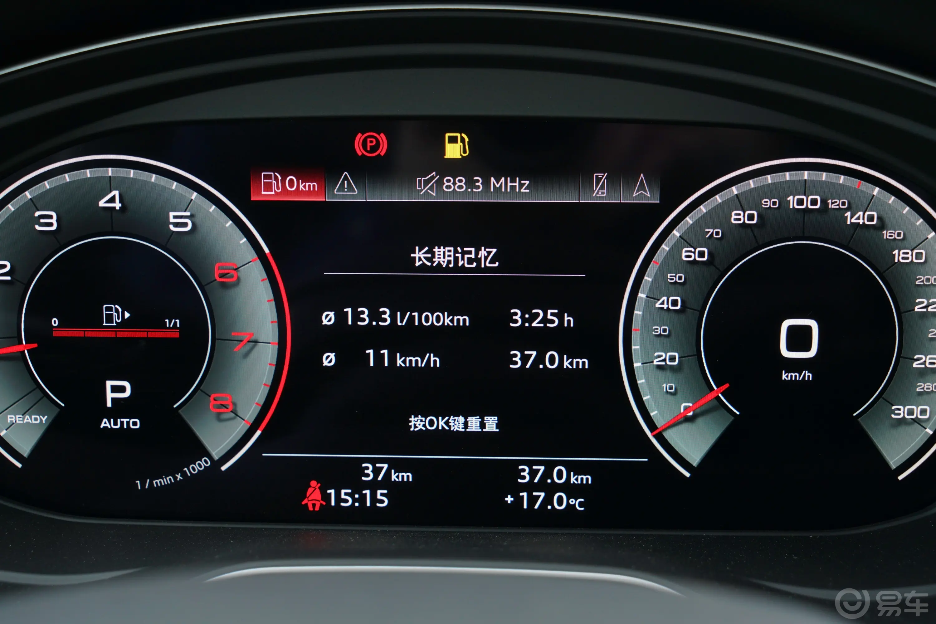 奥迪Q5L Sportback改款 40 TFSI 时尚型主驾驶位