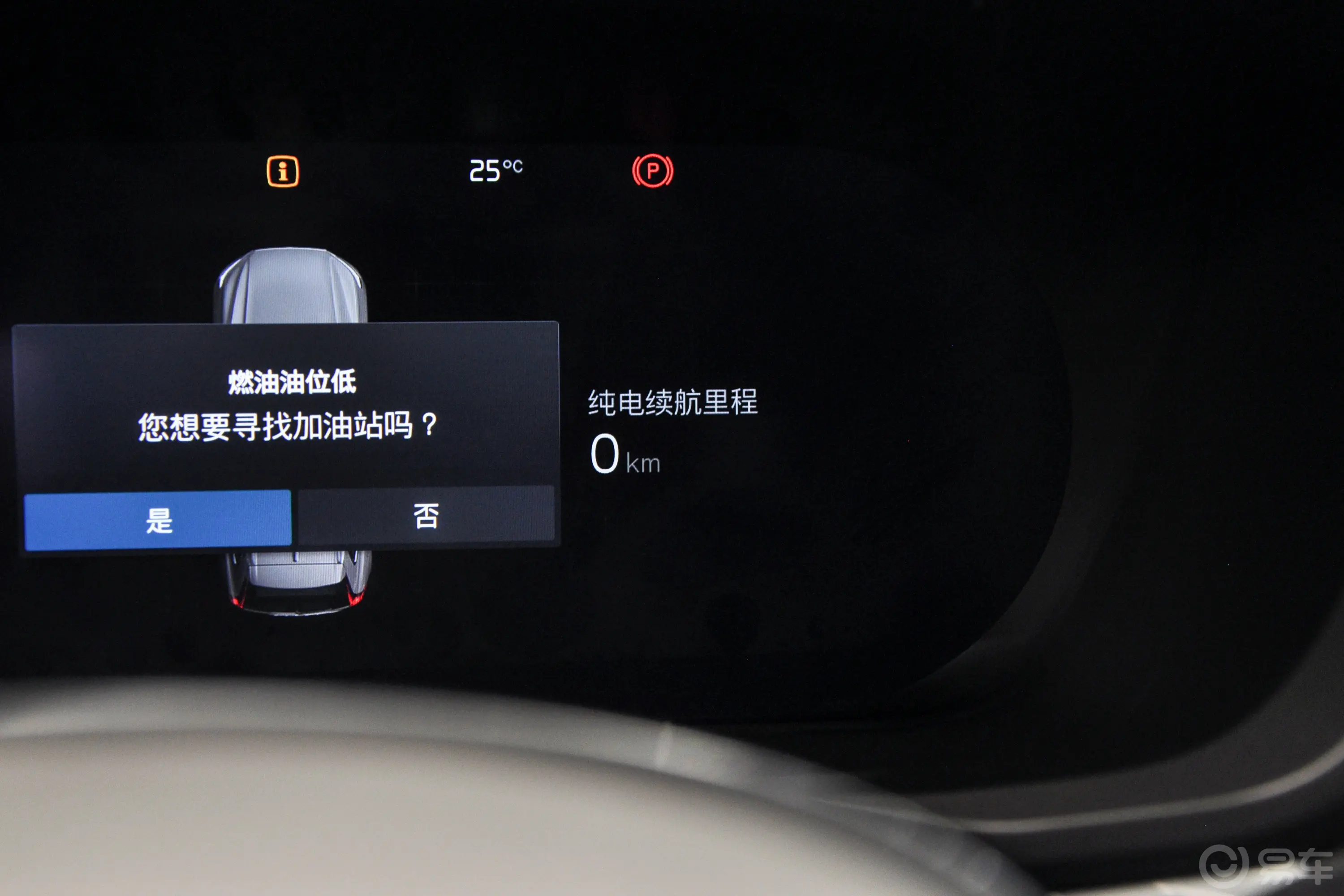 沃尔沃XC60新能源T8 长续航 智远豪华乐享版主驾驶位