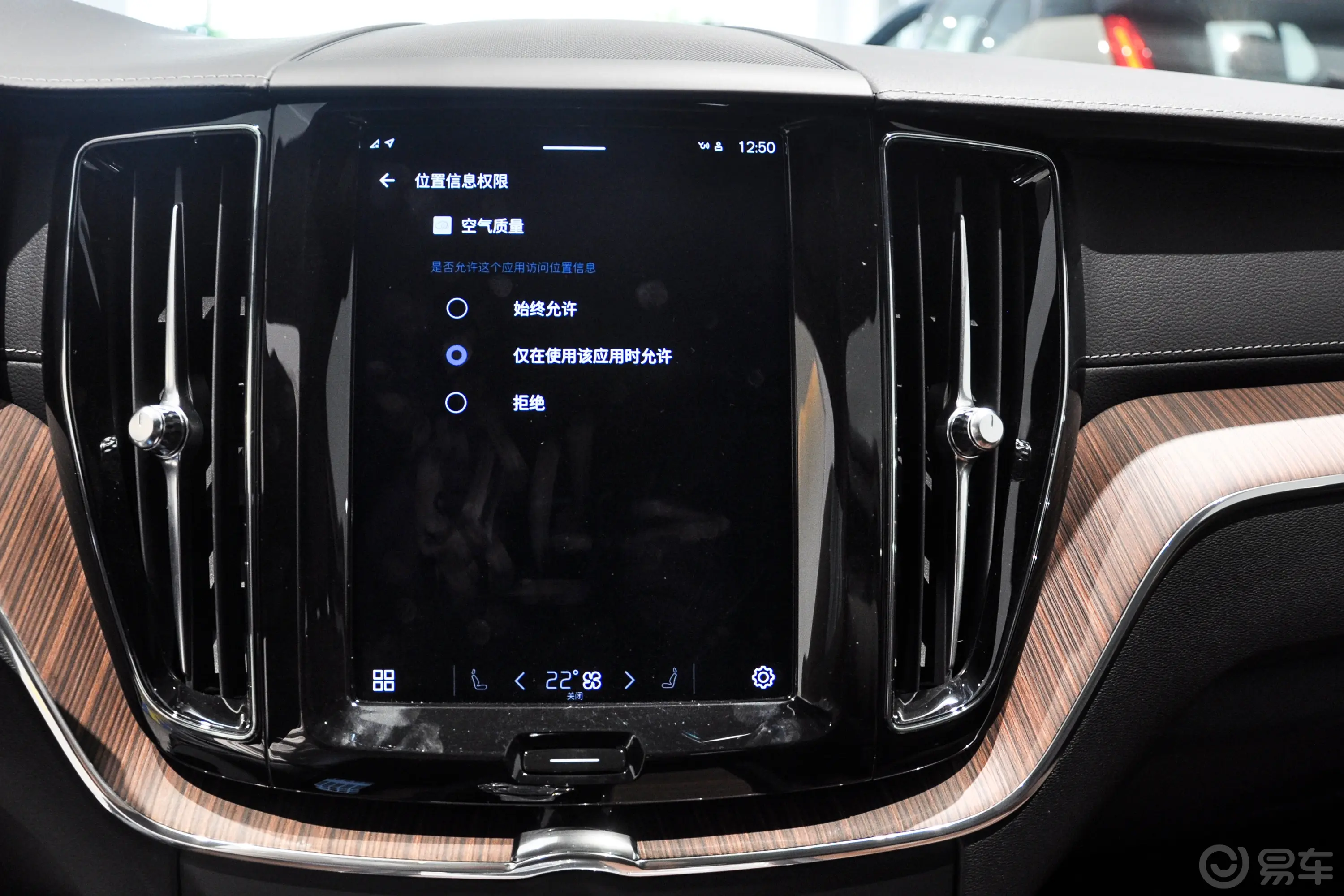 沃尔沃XC60新能源T8 长续航 智远豪华乐享版车机