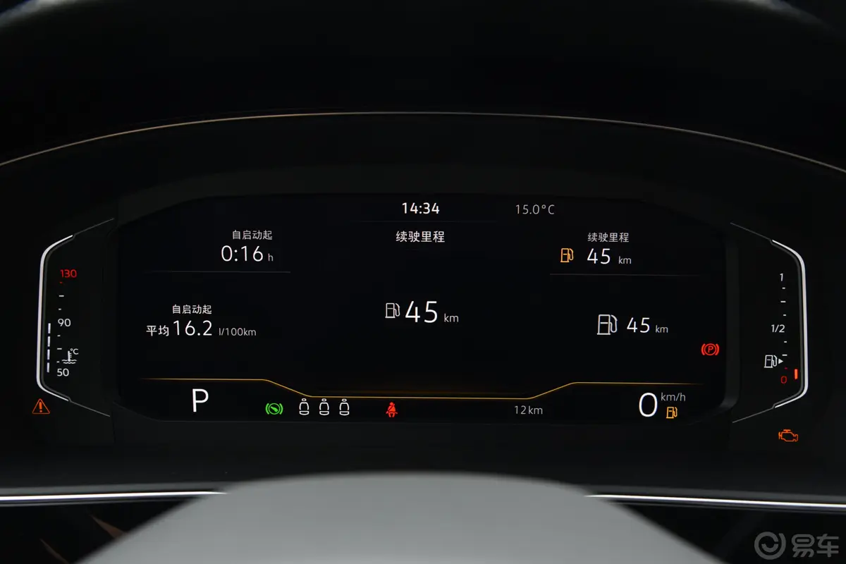 帕萨特改款 330TSI 星空精英版主驾驶位