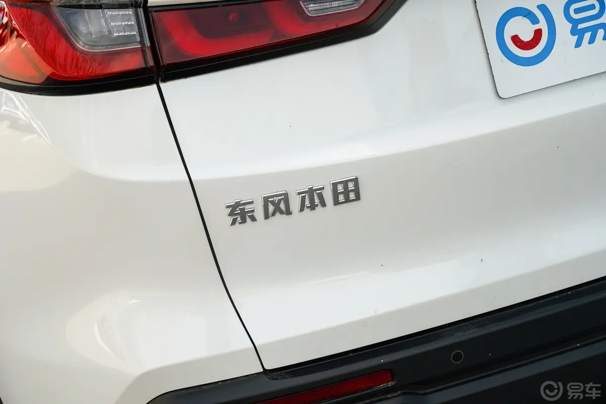 本田CR-V240TURBO 两驱睿型版 5座外观细节