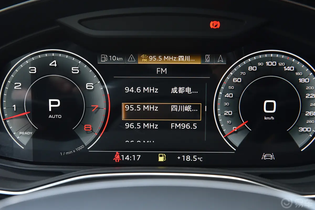 奥迪A7L55 TFSI quattro S-line 志远型 曜黑套装主驾驶位