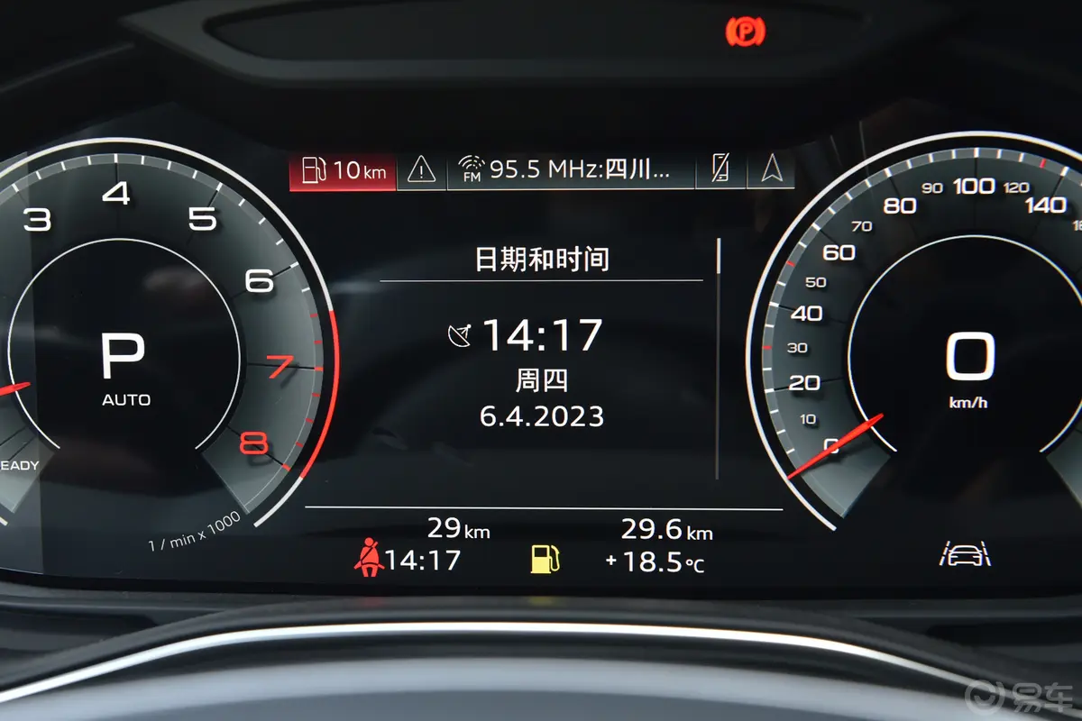 奥迪A7L55 TFSI quattro S-line 志远型 曜黑套装主驾驶位