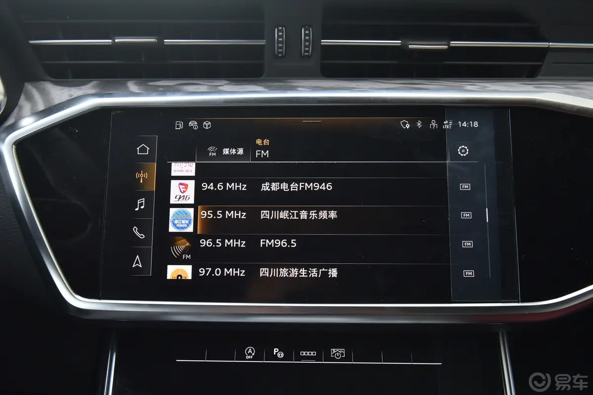 奥迪A7L55 TFSI quattro S-line 志远型 曜黑套装车机