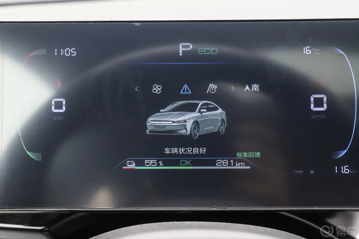 秦PLUS新能源EV 冠军版 510km 超越型主驾驶位