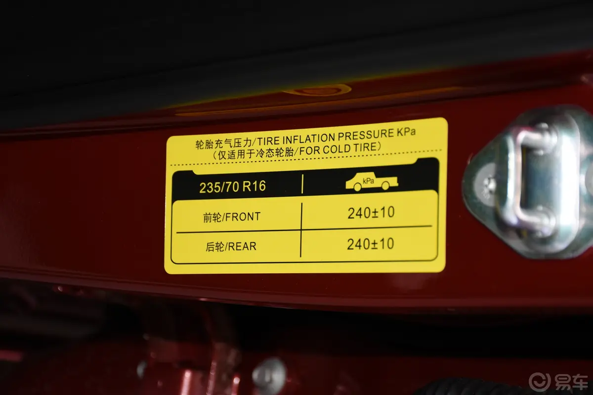 卡路里2.0L 手动标轴奋斗版外观