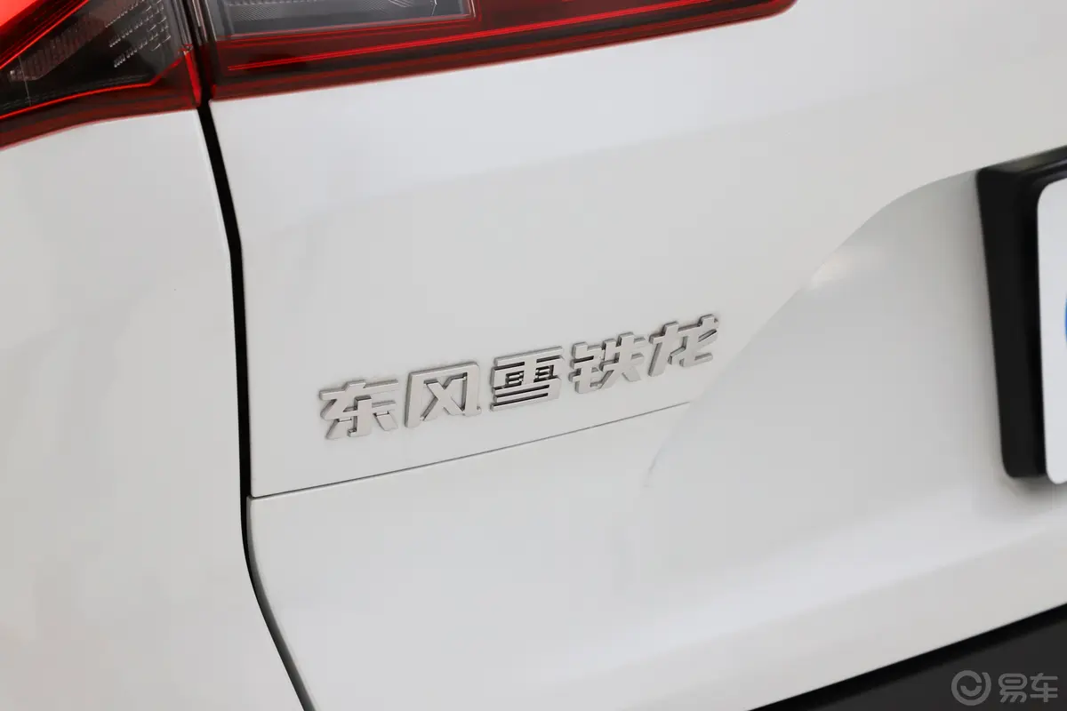 凡尔赛C5 X1.6T 耀不凡外观细节