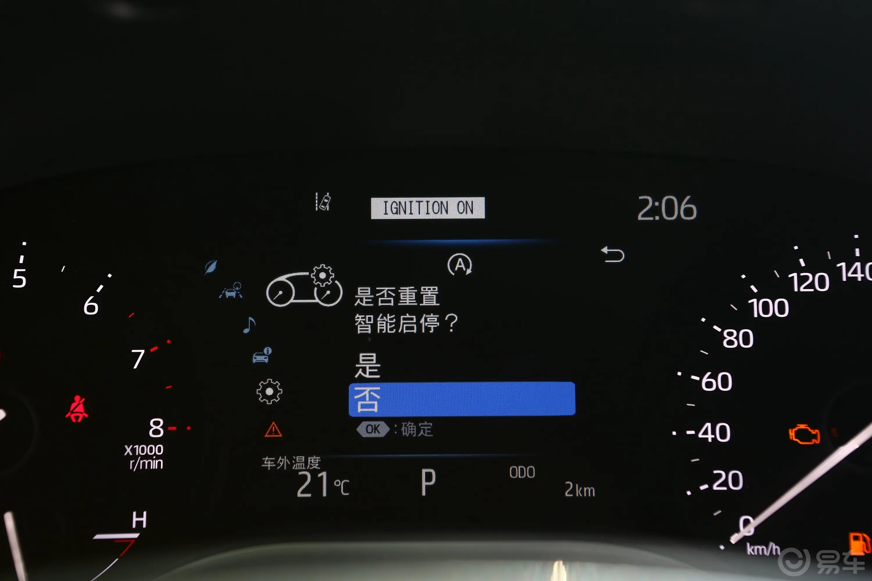 亚洲龙2.0L CVT豪华版主驾驶位