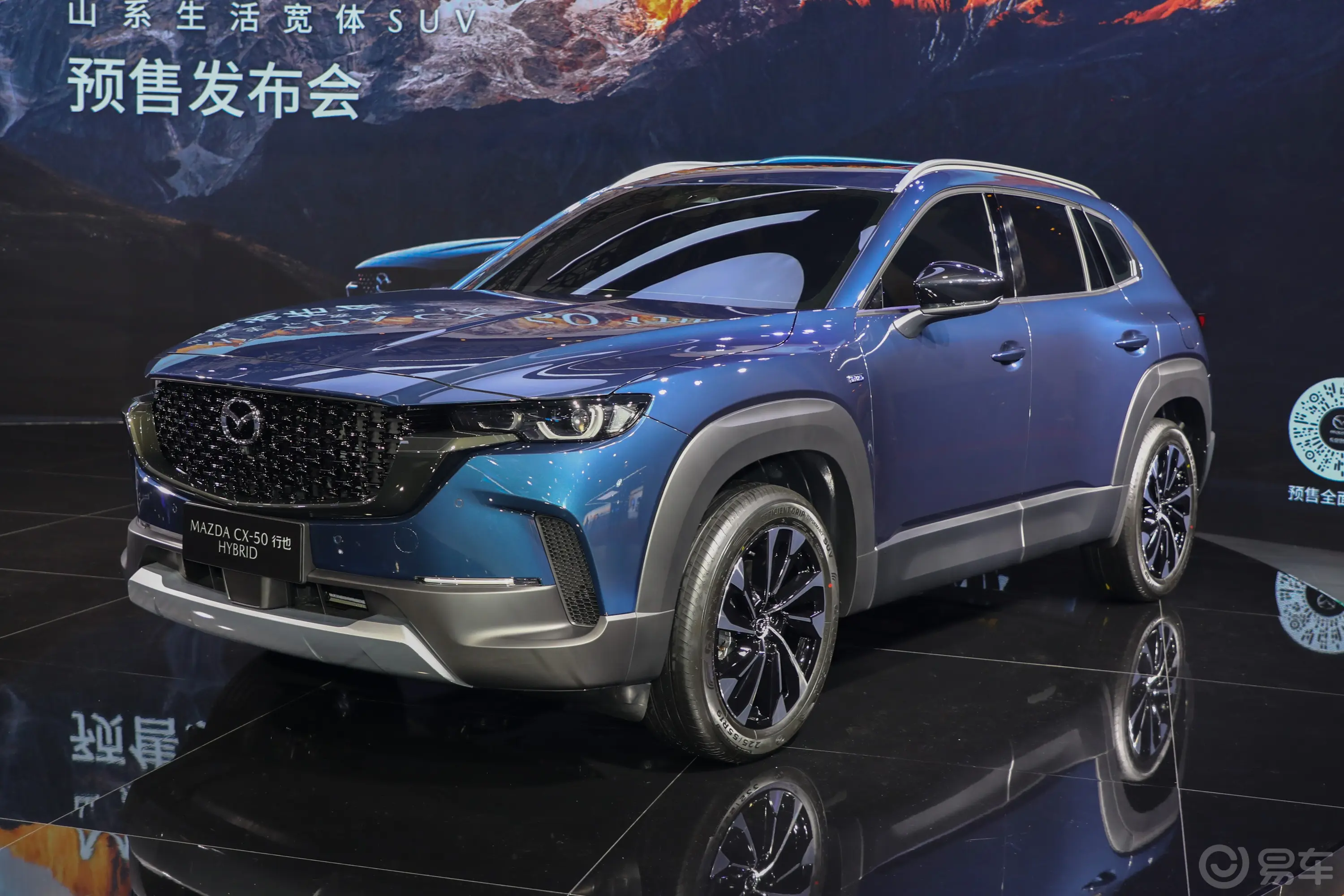 马自达CX-50 行也HEV 2.5L 四驱尊行版