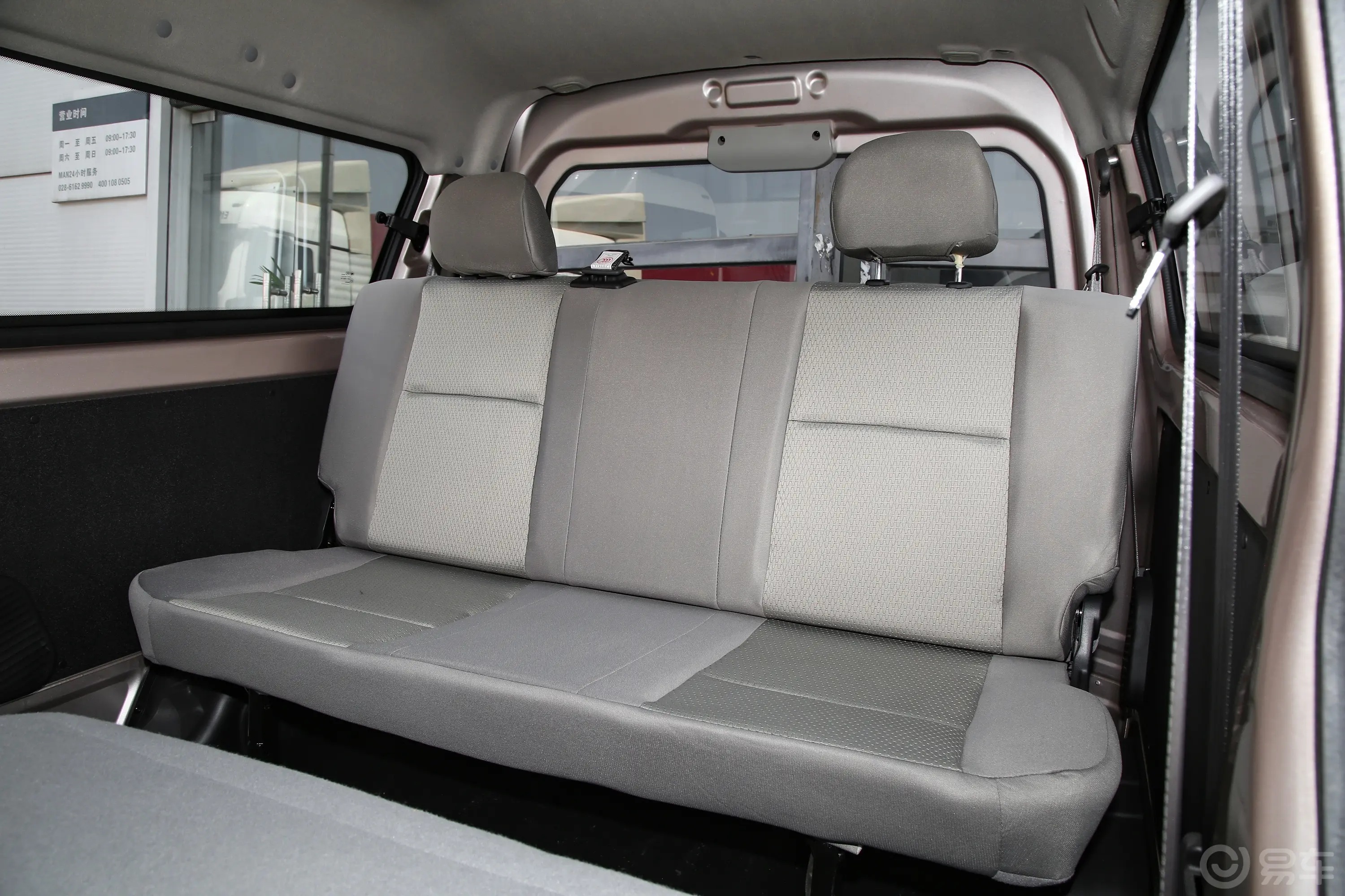 金杯小海狮X301.5L 客车财富型无空调版 5/6/7座 CNG第三排座椅