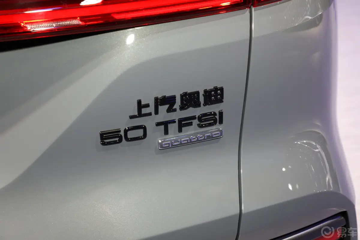 奥迪Q650 TFSI quattro Roadjet 行云型 飞骑套装 6座