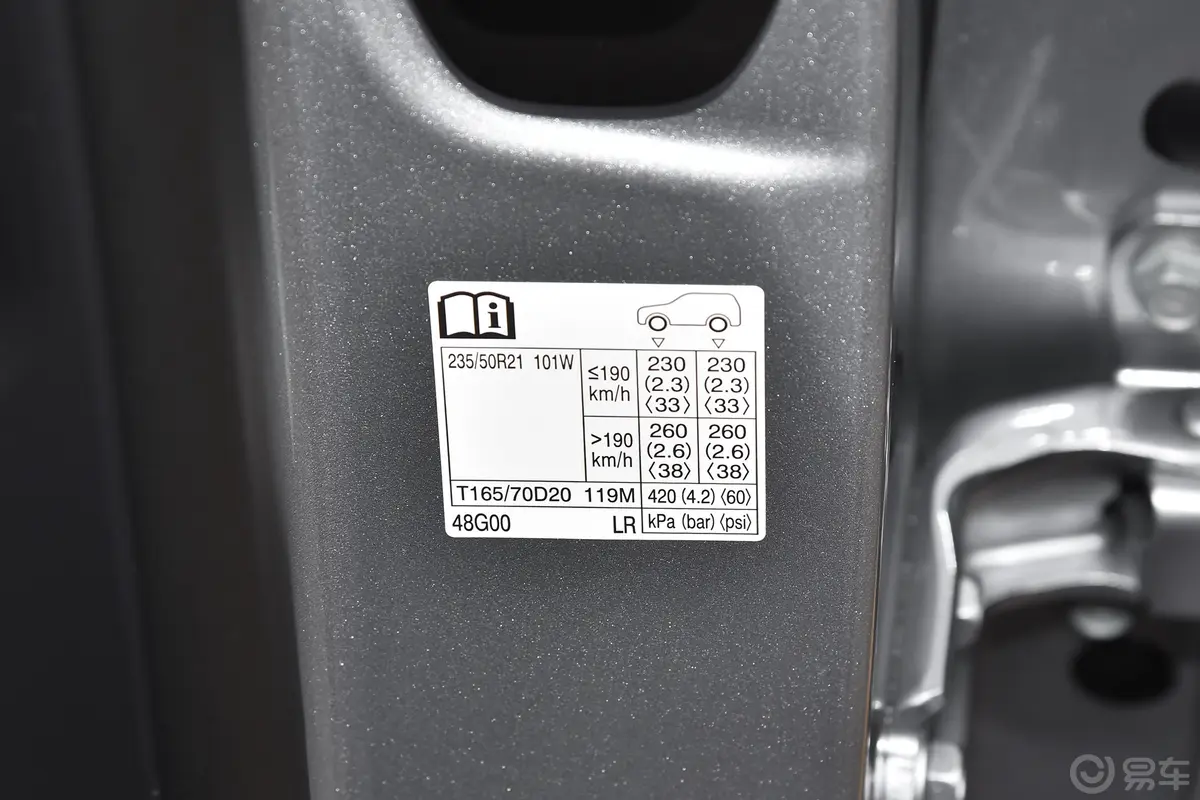 雷克萨斯RX500h 四驱F SPORT Performance胎压信息铭牌