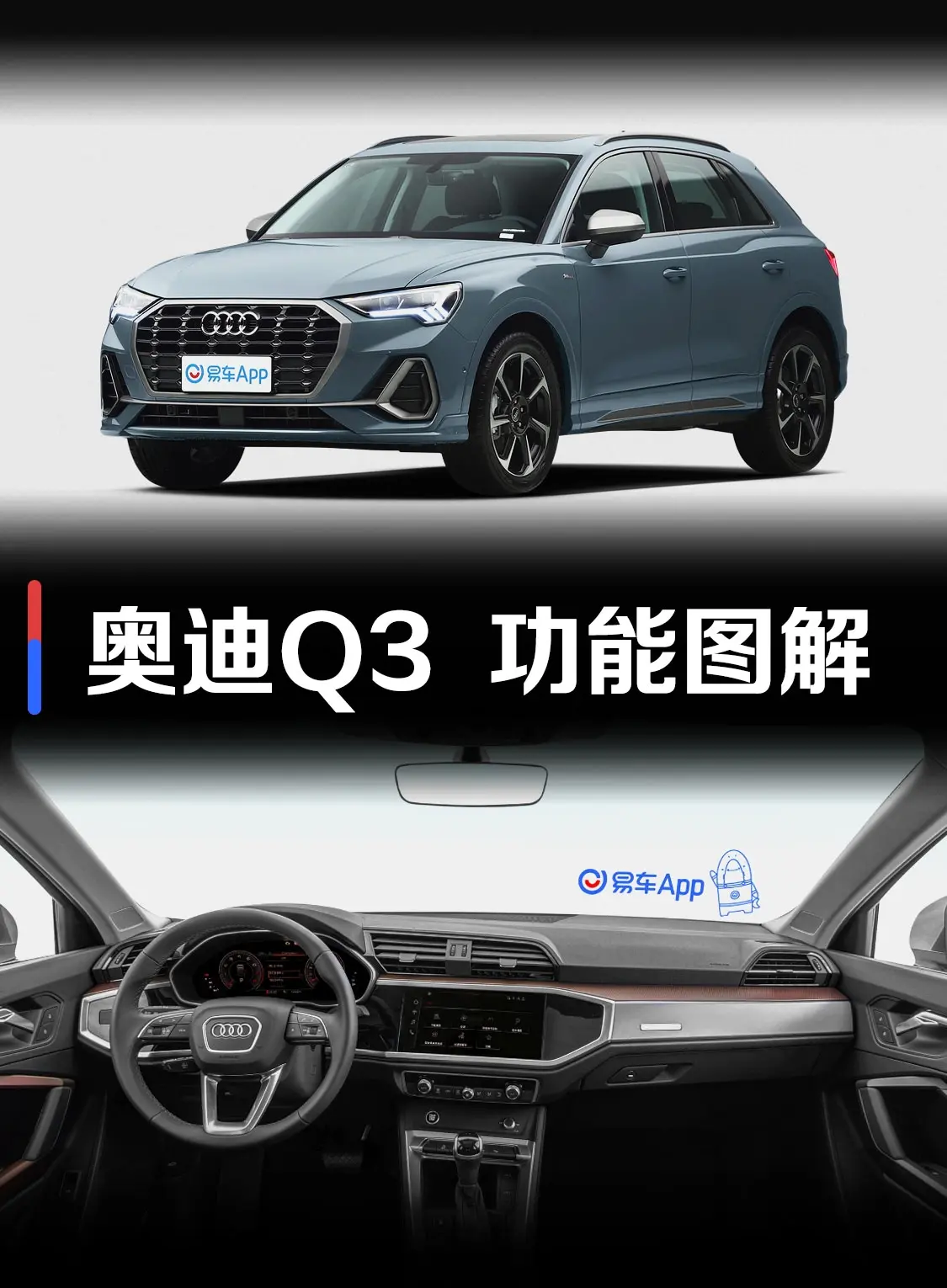 奥迪Q340 TFSI RS套件燃速型