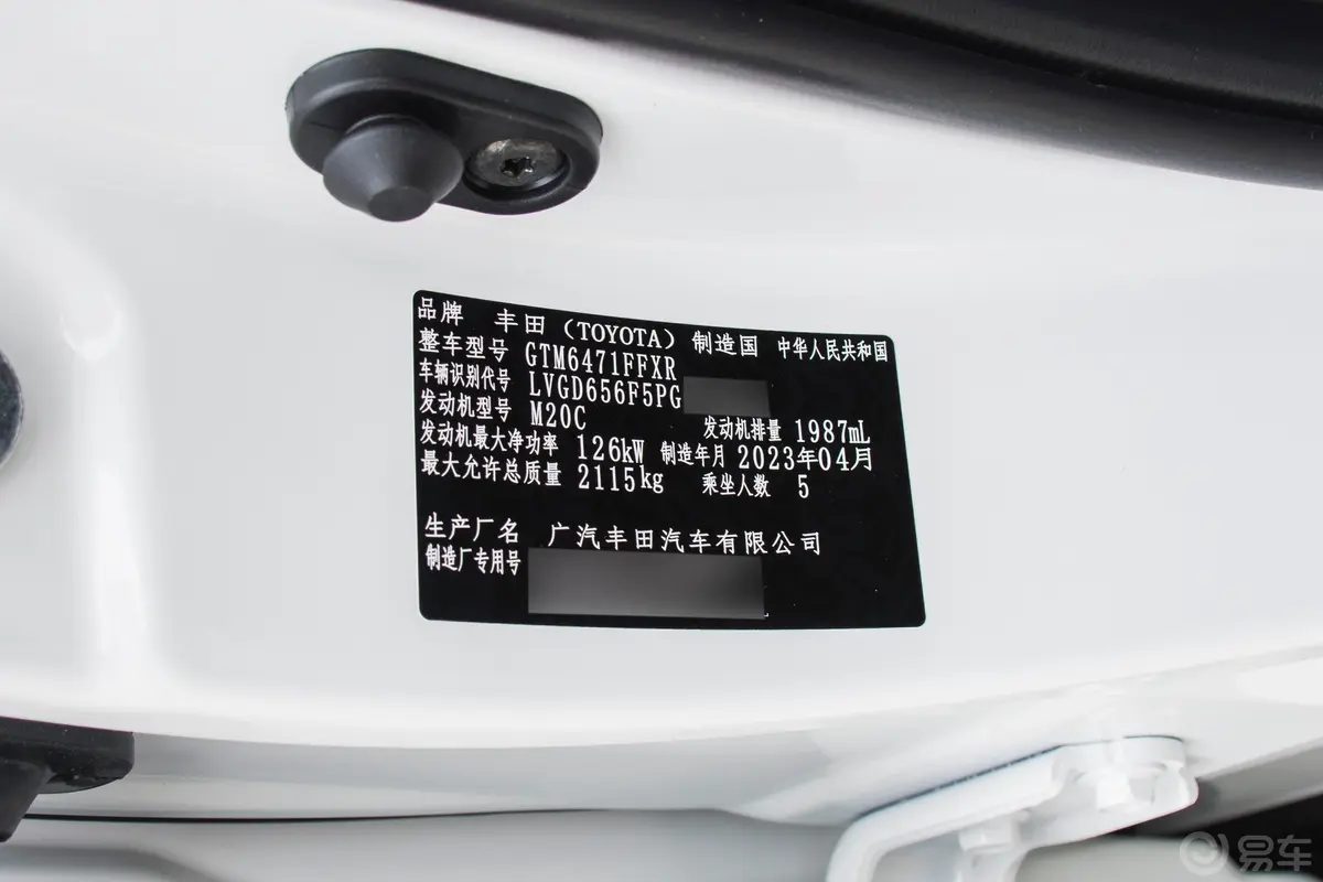 威兰达2.0L 两驱都市版车辆信息铭牌