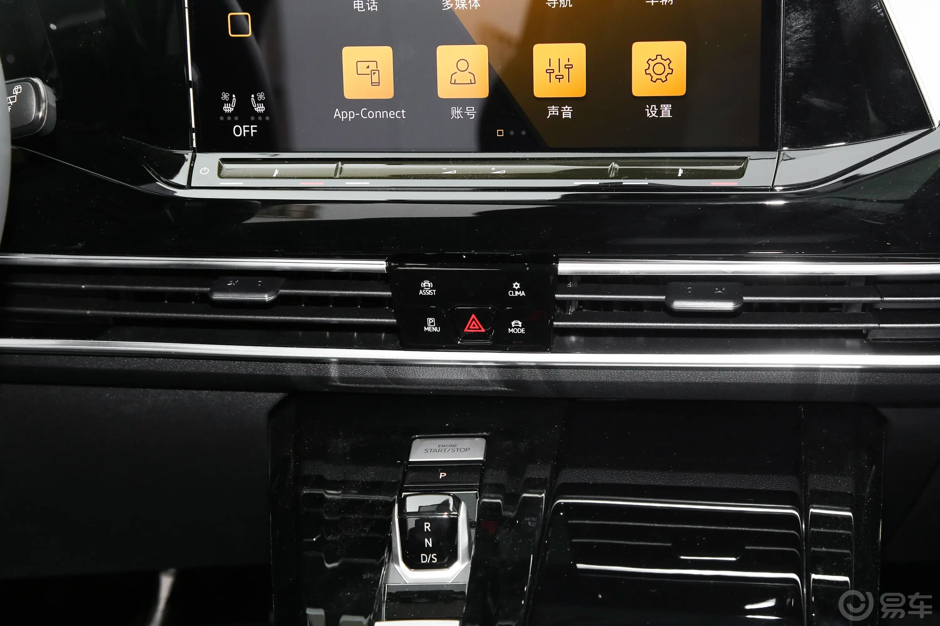 揽境530TSI 四驱旗舰胜境版Pro中控