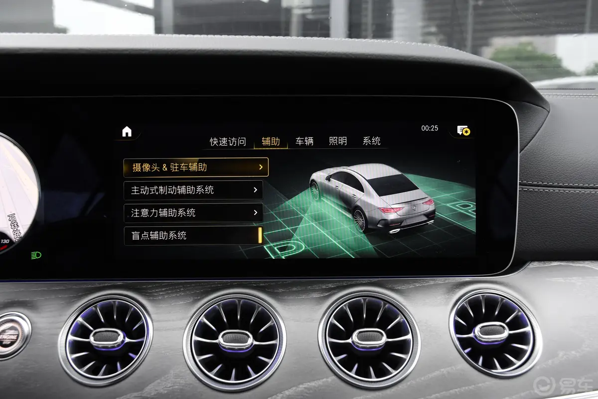 奔驰CLS级改款 CLS 300 动感型车机