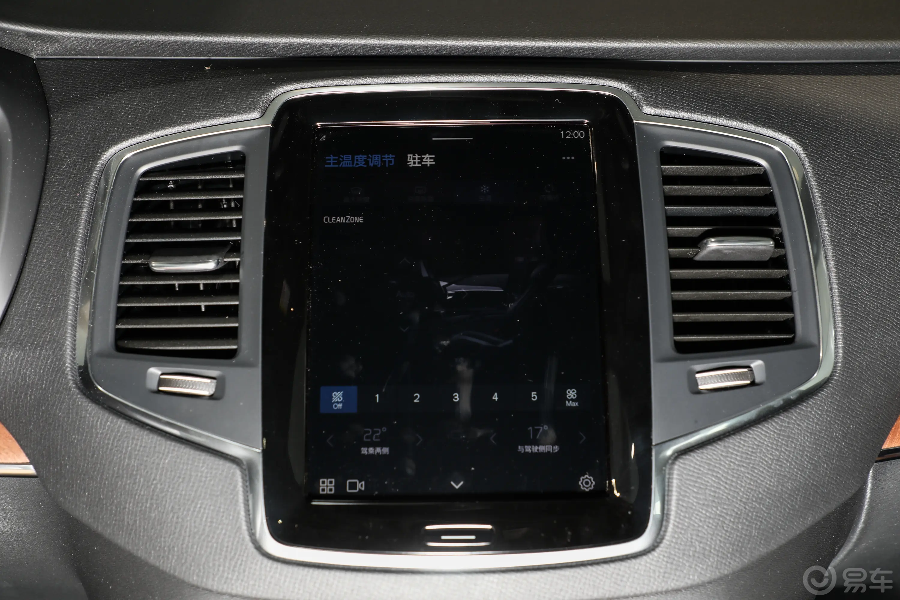 沃尔沃XC90B5 智行豪华版 5座车机