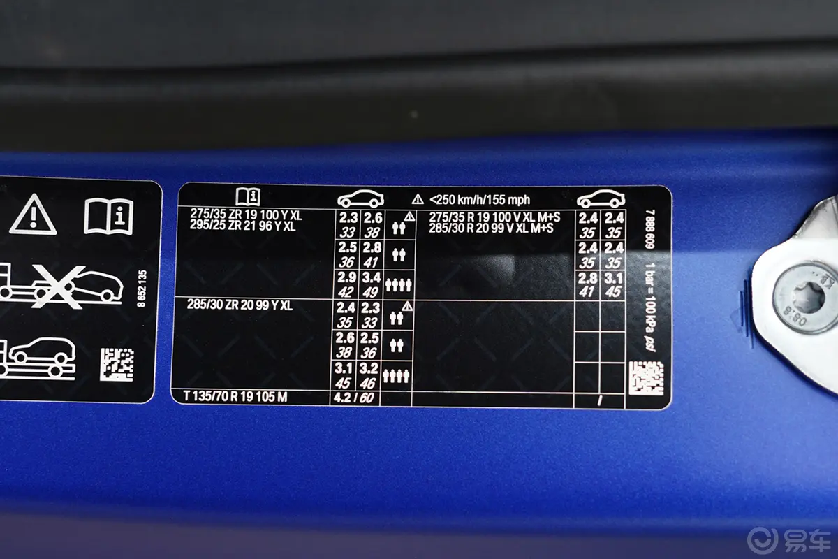宝马M450周年版 M4 敞篷轿跑车 M xDrive胎压信息铭牌