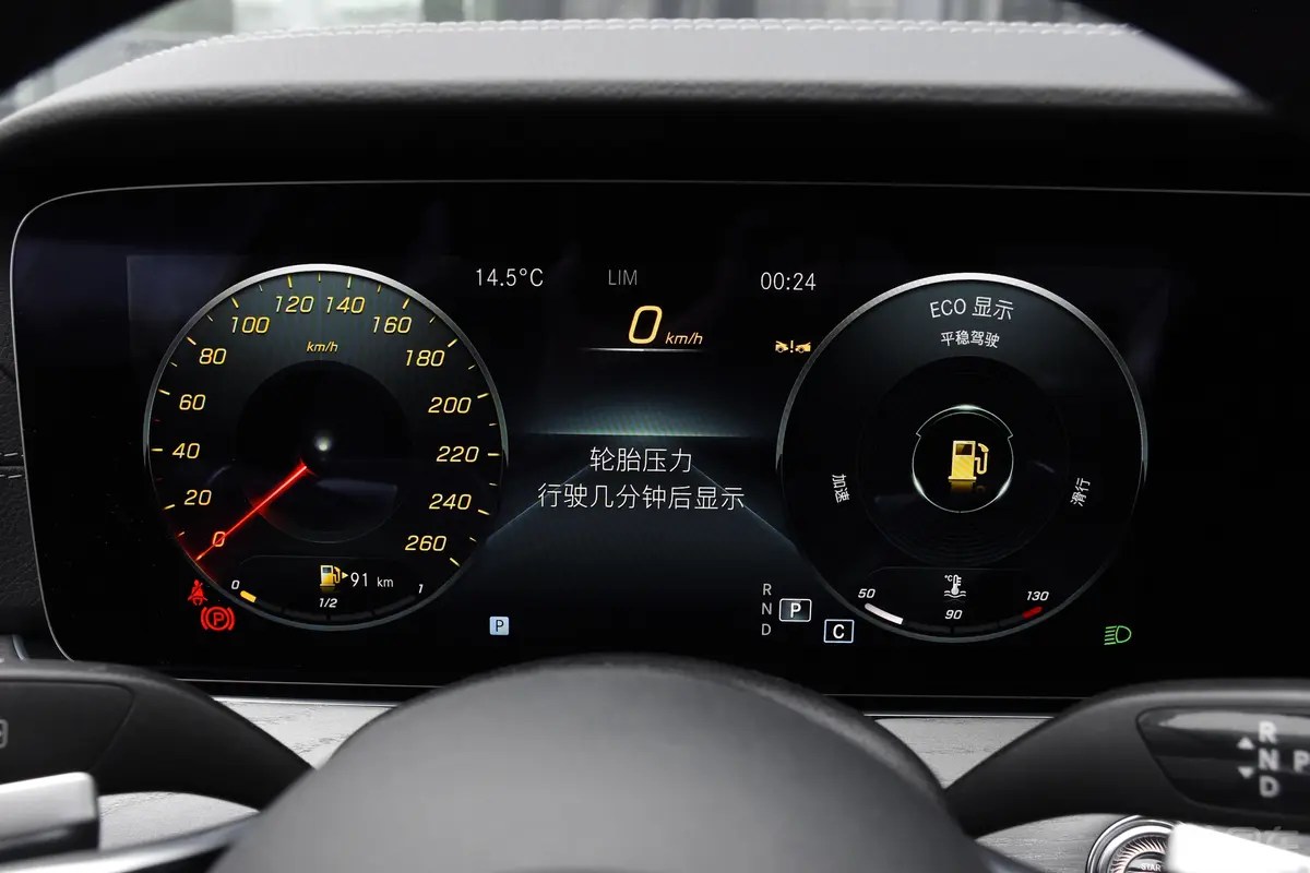 奔驰CLS级改款 CLS 300 动感型主驾驶位