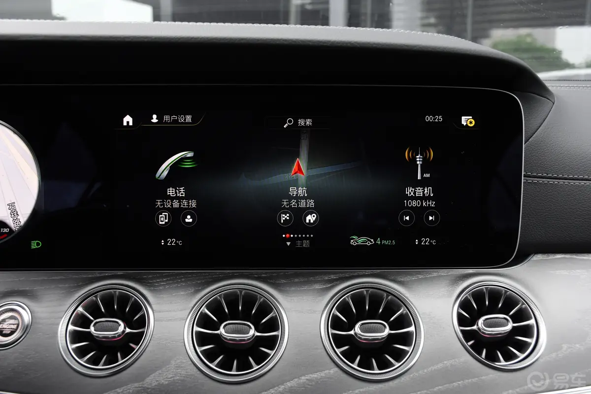 奔驰CLS级改款 CLS 300 动感型车机