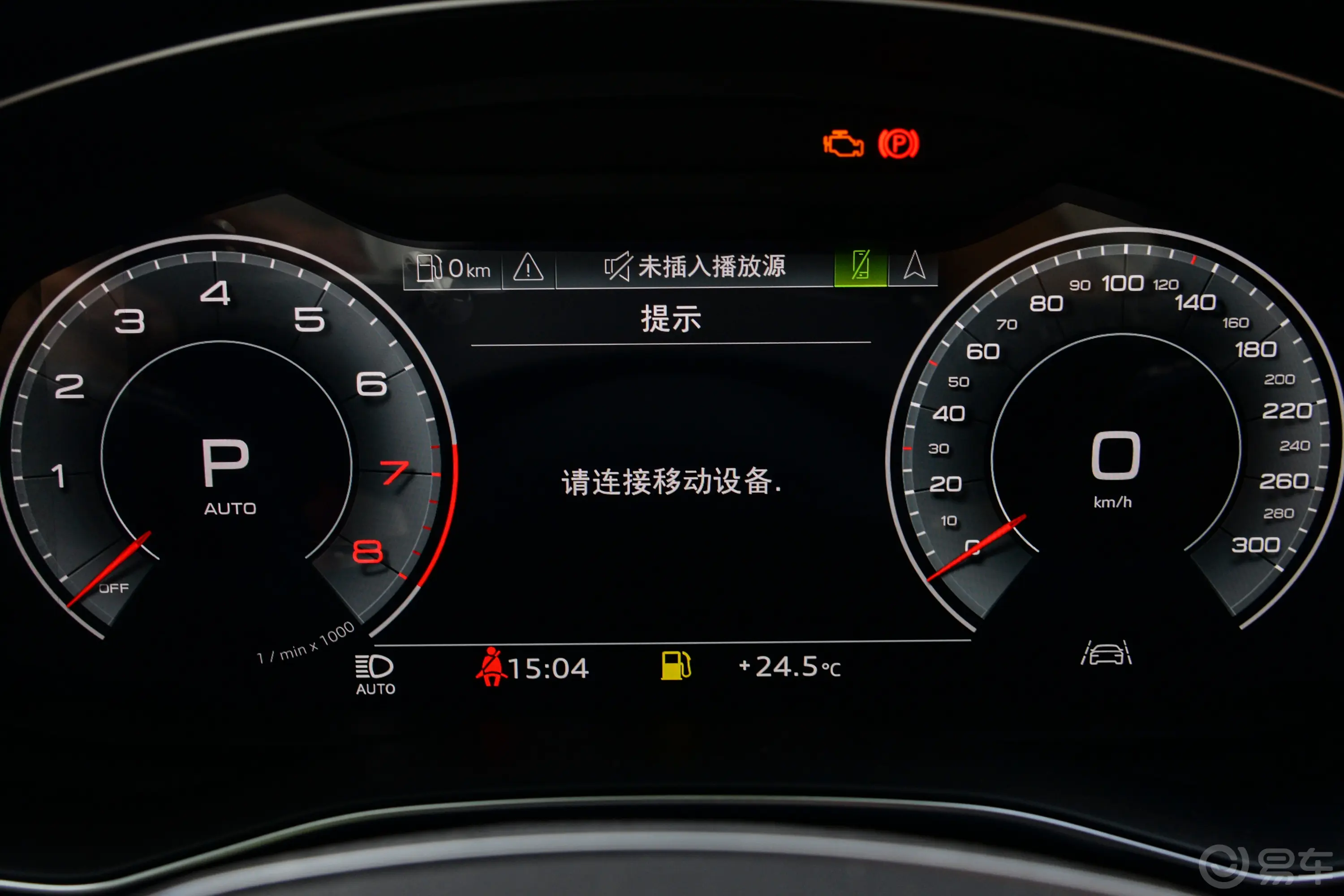 奥迪A7L45 TFSI quattro S-line 黑武士版主驾驶位