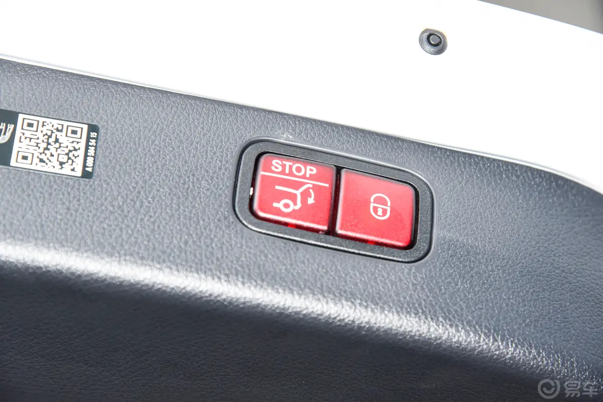 奔驰C级 AMGAMG C 43 4MATIC 旅行轿车 特别版电动尾门按键（手动扶手）