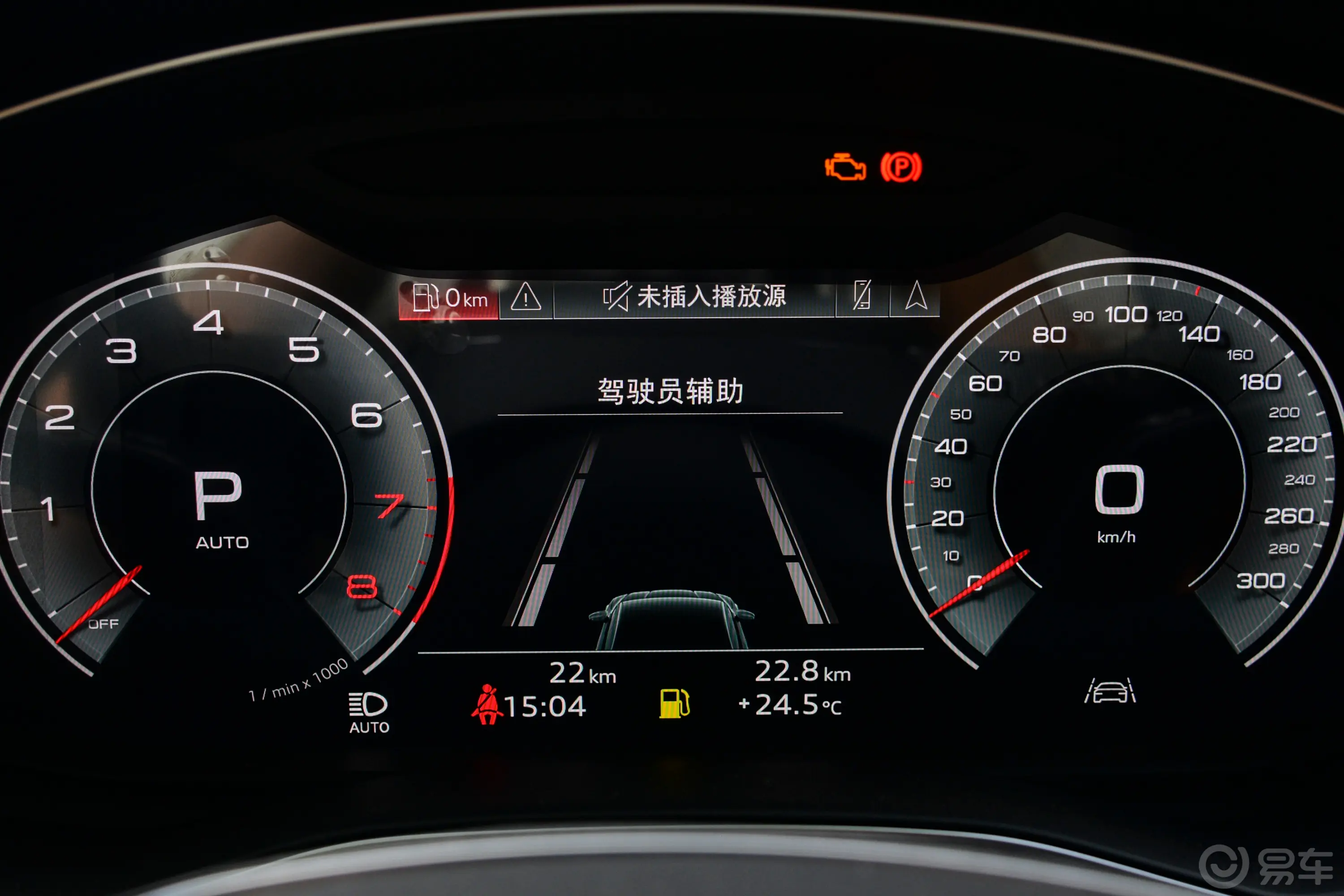 奥迪A7L45 TFSI quattro S-line 黑武士版主驾驶位