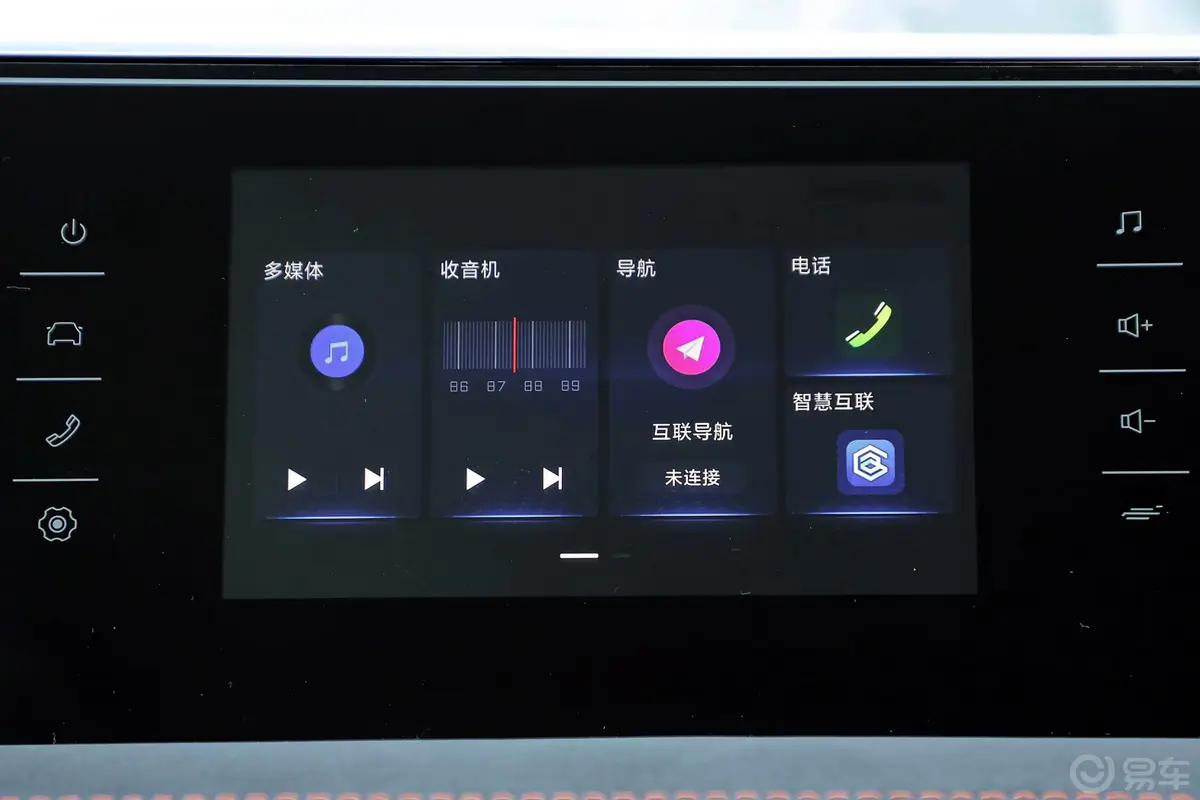 长安欧尚X7 PLUS畅享版 1.5T 手动家悦型 7座车机