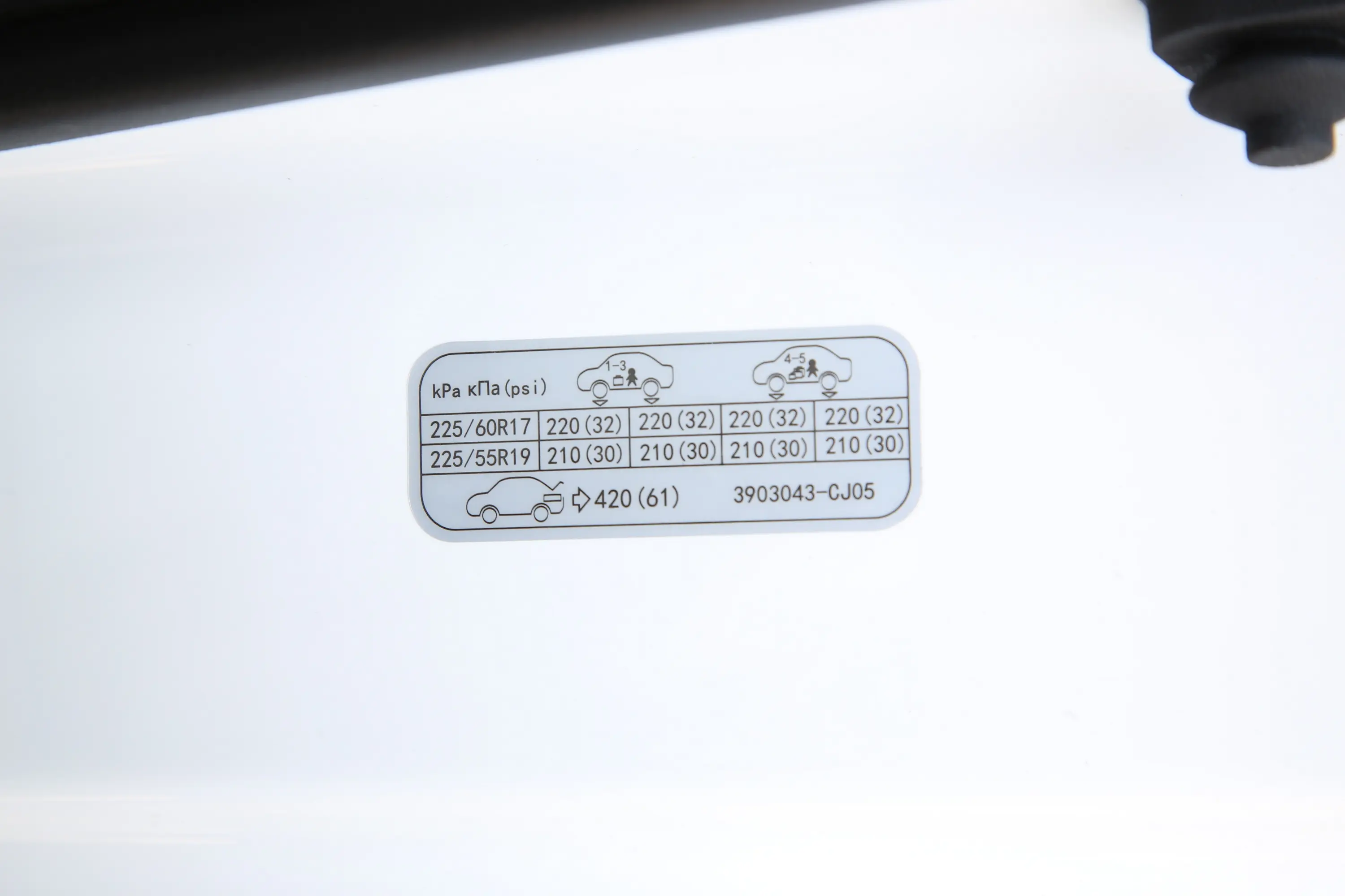 长安欧尚X7 PLUS畅享版 1.5T 手动家悦型 7座胎压信息铭牌