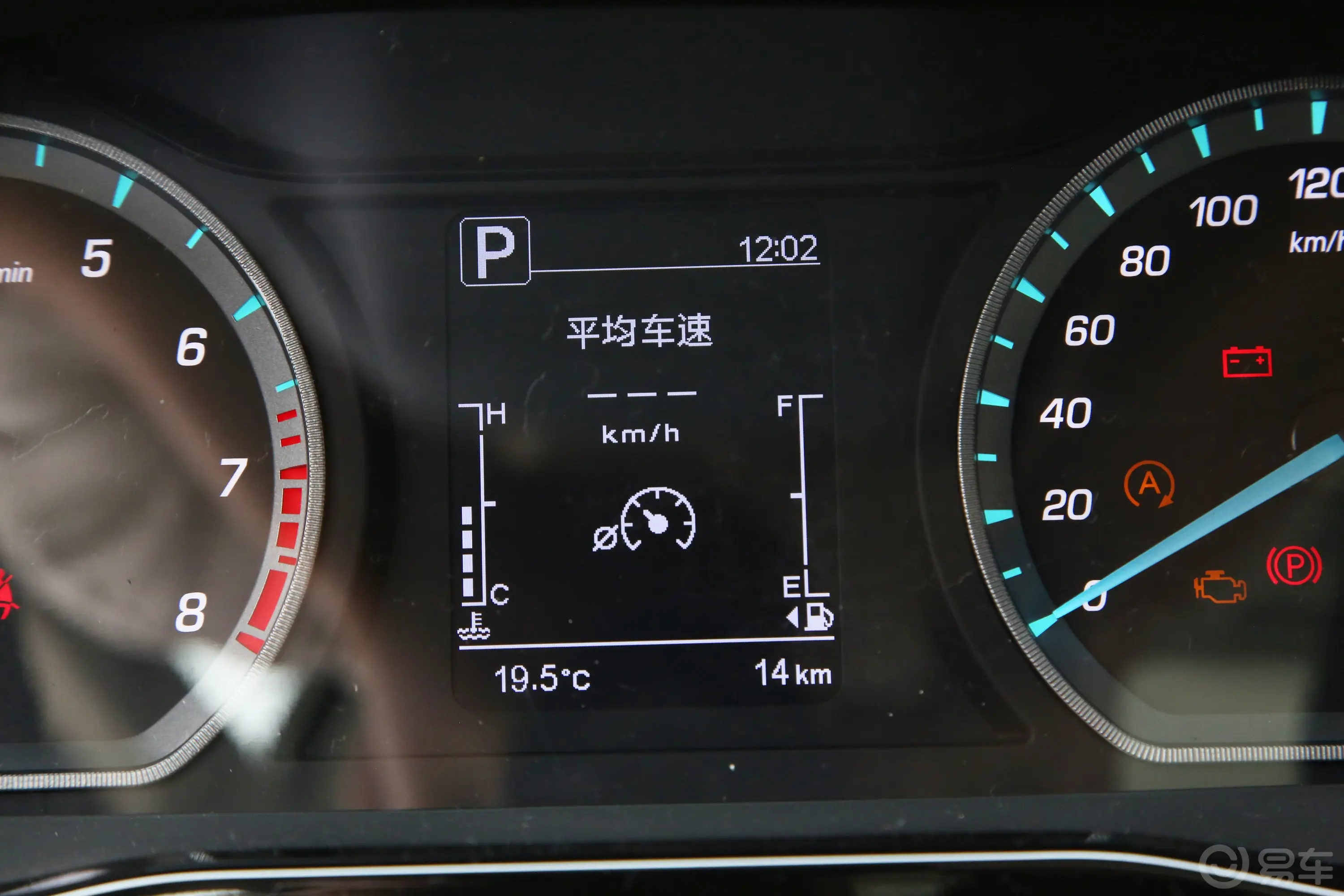长安欧尚X7 PLUS畅享版 1.5T 双离合智享型 7座主驾驶位