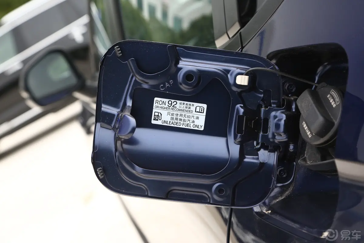 本田XR-V改款 1.5L 热潮版油箱盖