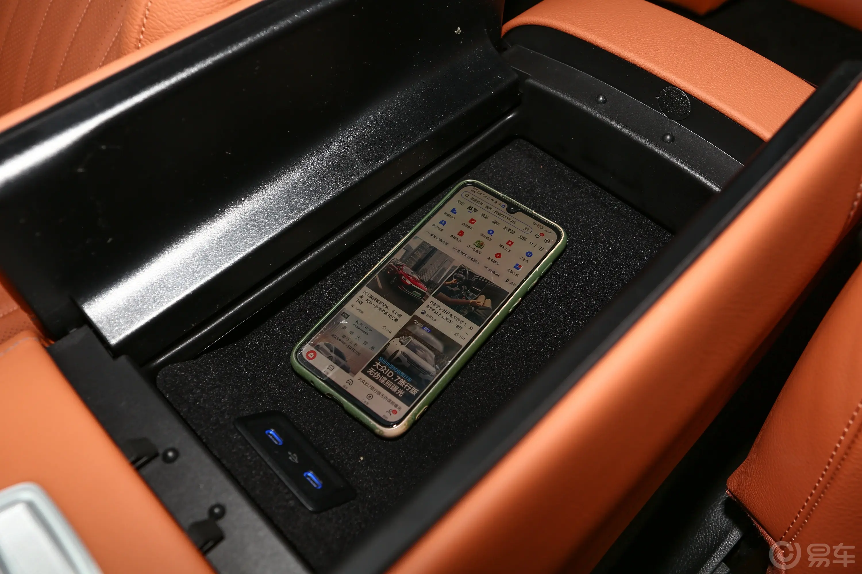 奔驰S级 插电混动S 450 e L前排扶手箱储物格
