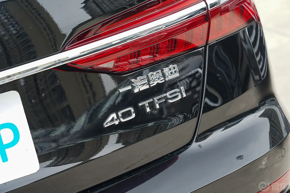 奥迪A6L改款 40 TFSI 豪华动感型外观细节