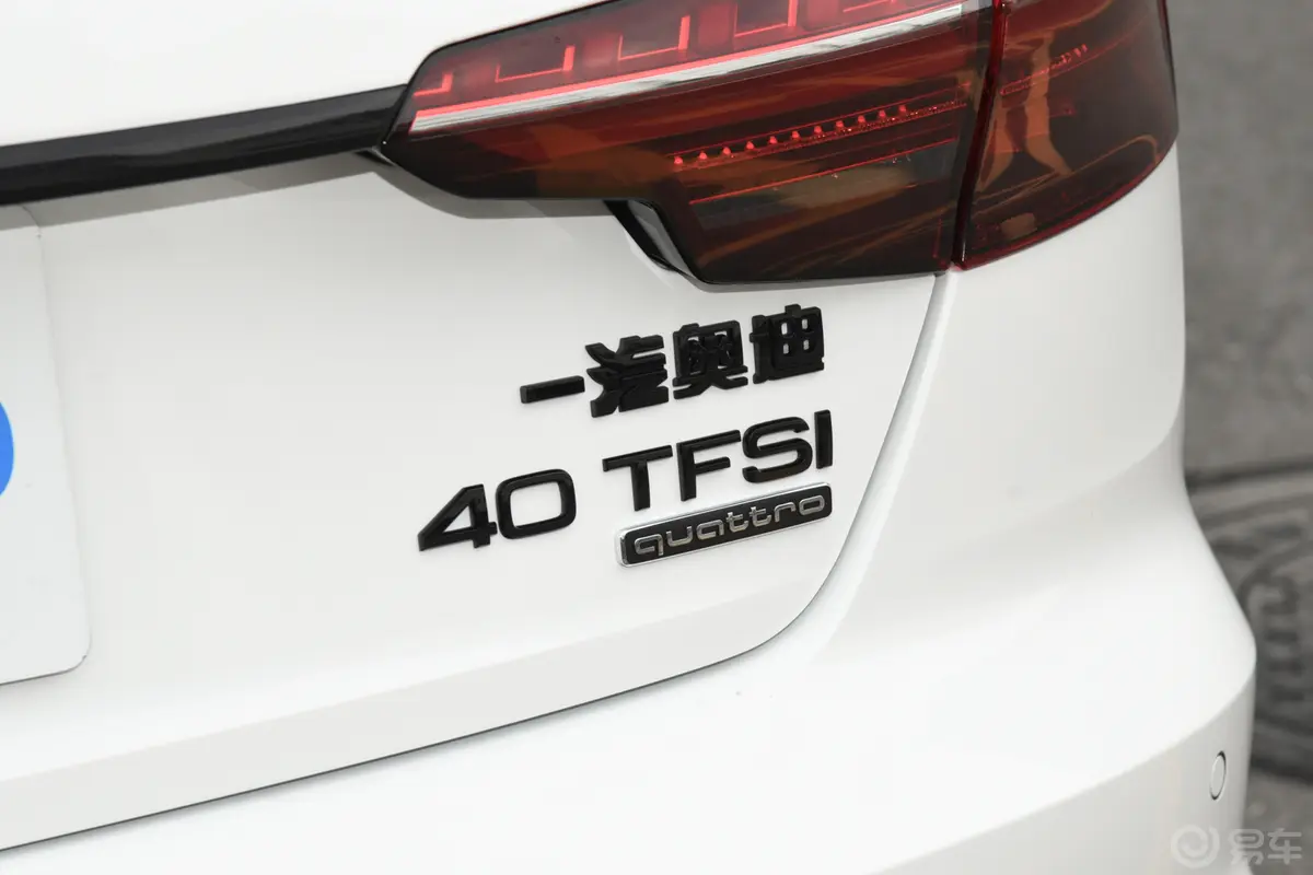 奥迪A4L40 TFSI quattro 豪华动感型外观细节