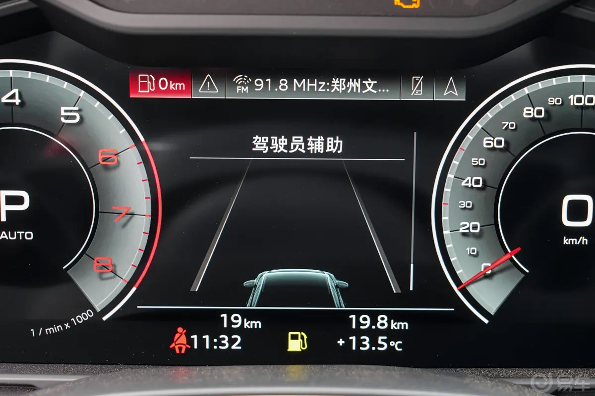 奥迪A6L改款 40 TFSI 豪华致雅型主驾驶位