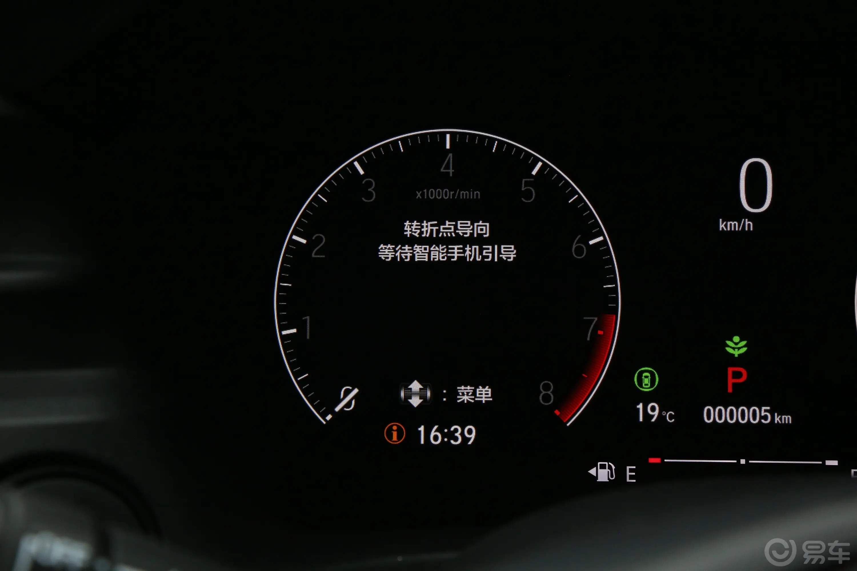 本田XR-V改款 1.5L 热爱版主驾驶位