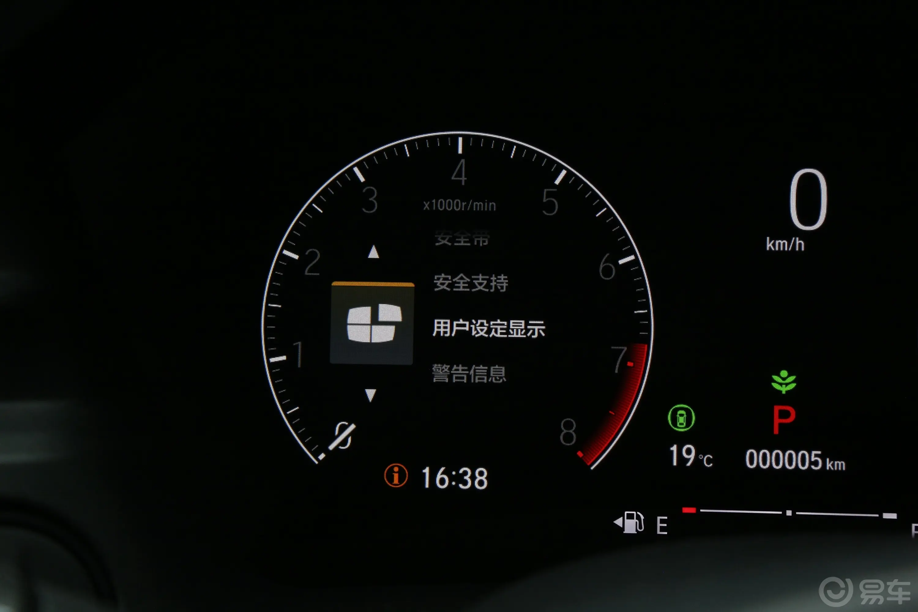 本田XR-V改款 1.5L 热爱版主驾驶位