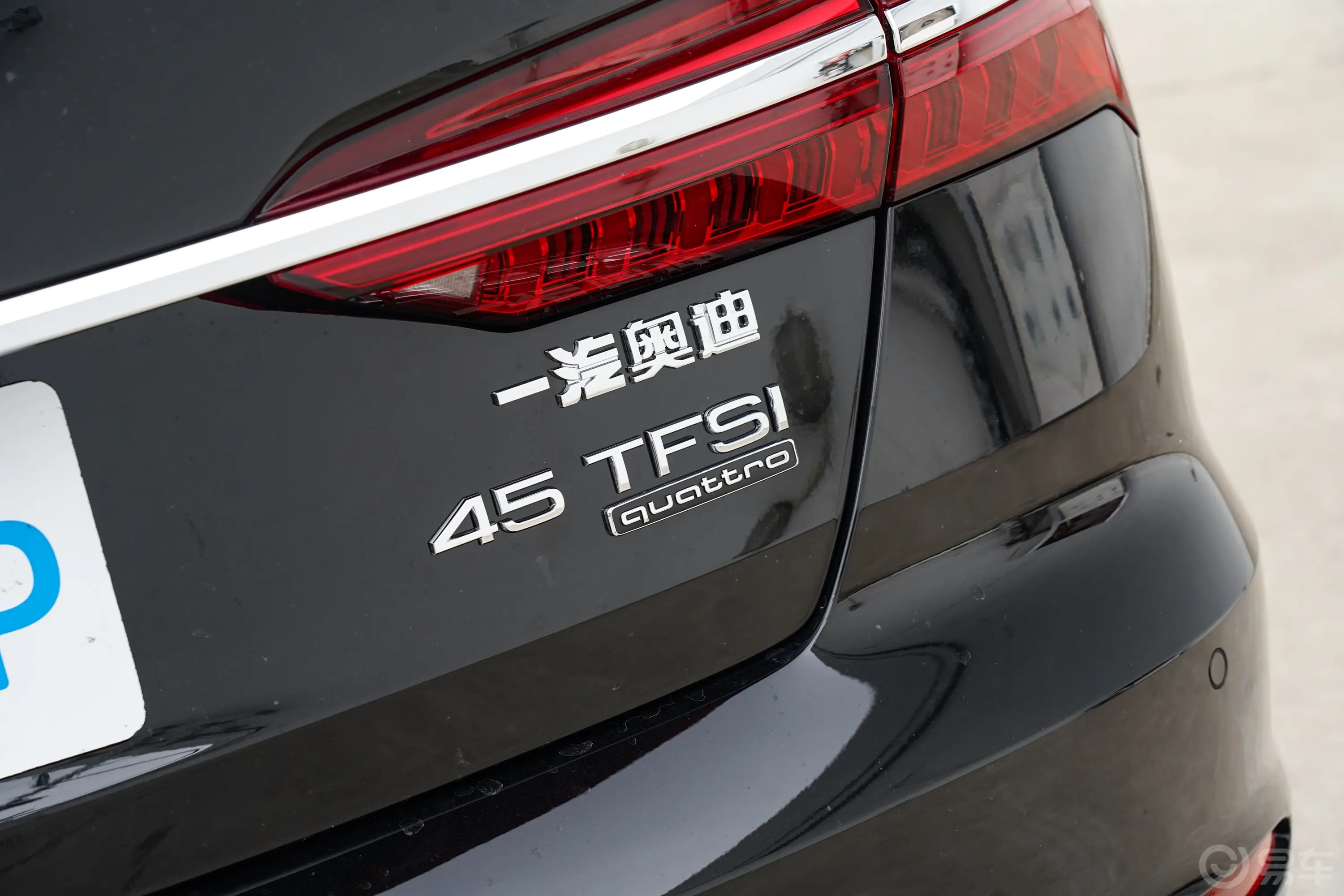 奥迪A6L改款 45 TFSI quattro 尊享致雅型外观细节