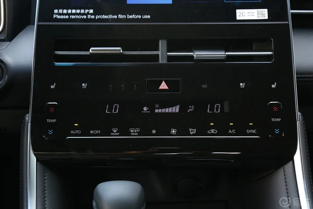亚洲龙2.5L 自动Touring尊贵版空调