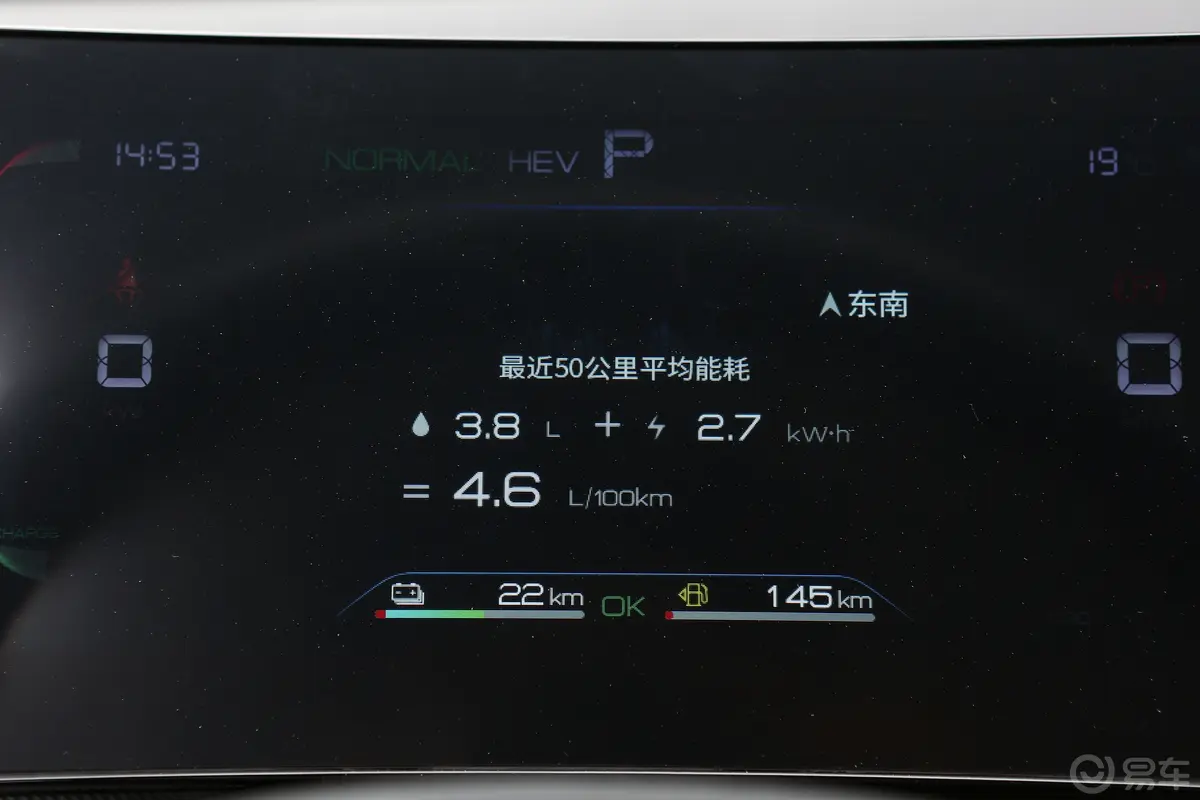 驱逐舰05DM-i 冠军版 1.5L 55km 豪华型车机