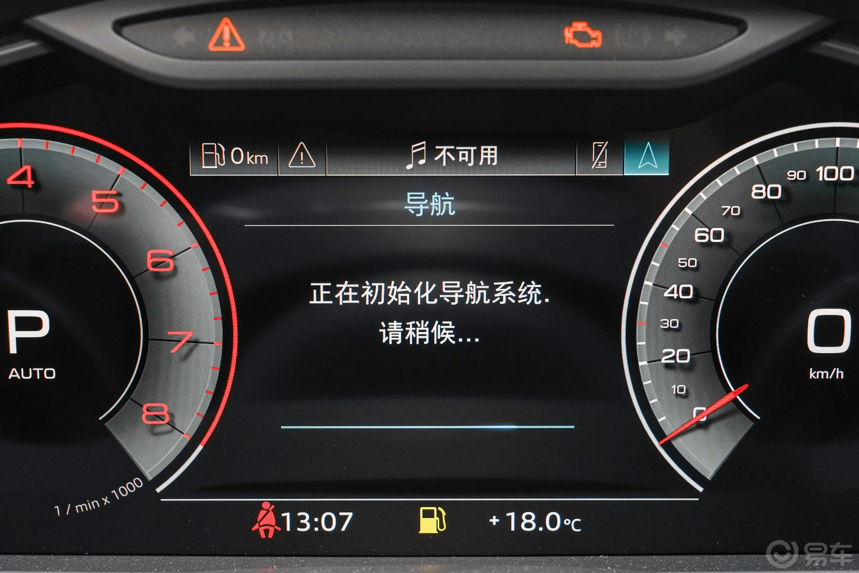 奥迪A6L改款 45 TFSI quattro 臻选致雅型主驾驶位