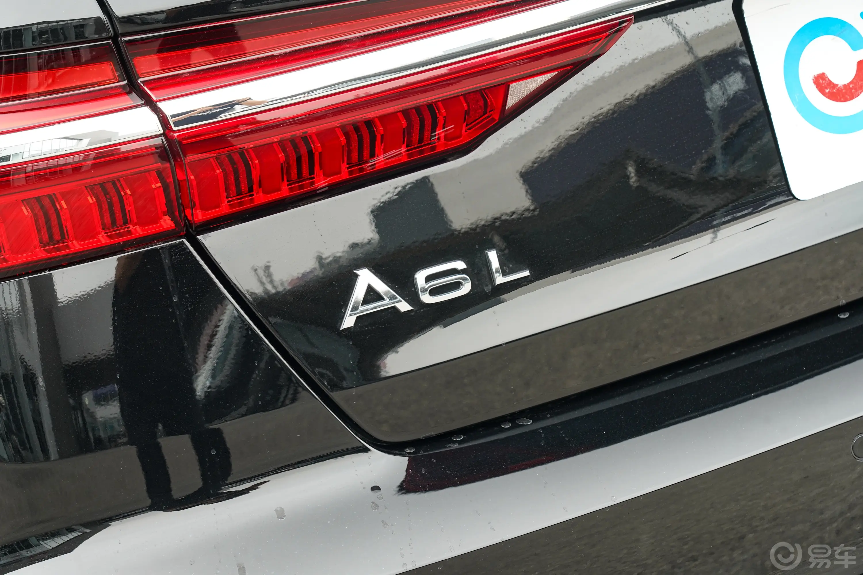 奥迪A6L改款 45 TFSI quattro 臻选致雅型外观细节