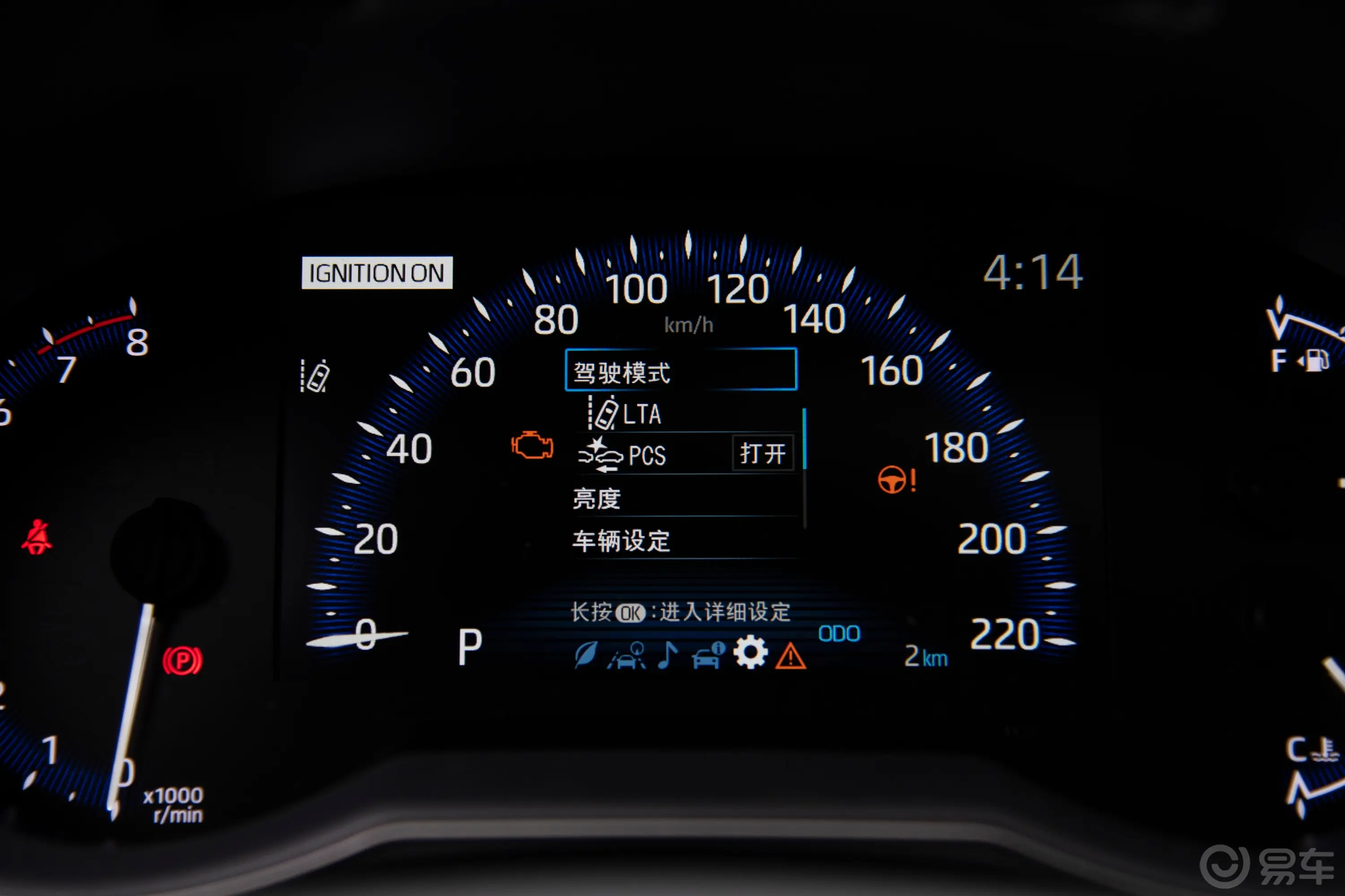 丰田C-HR2.0L 豪华版方向盘调节