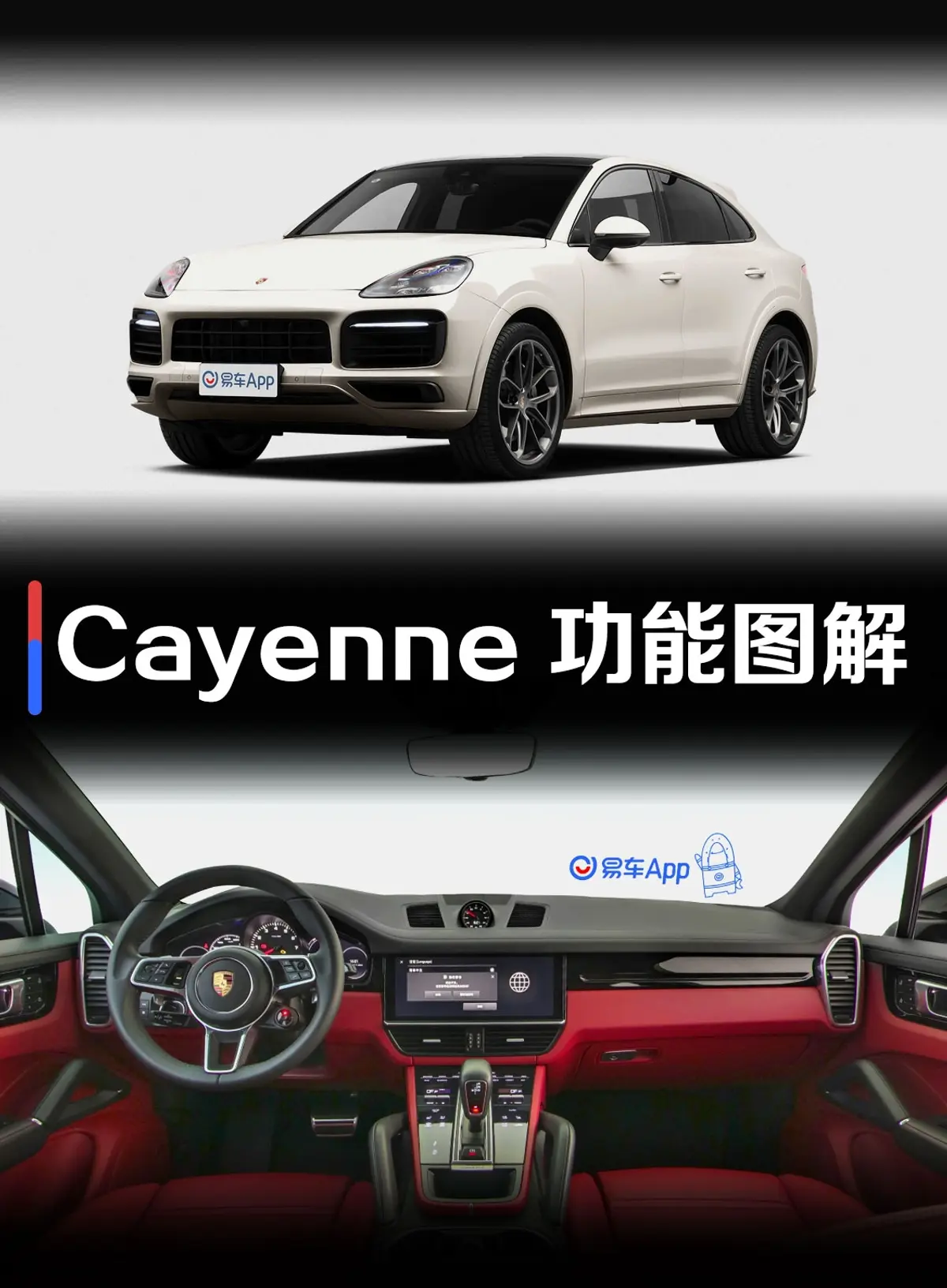 CayenneCayenne Coupé 3.0T