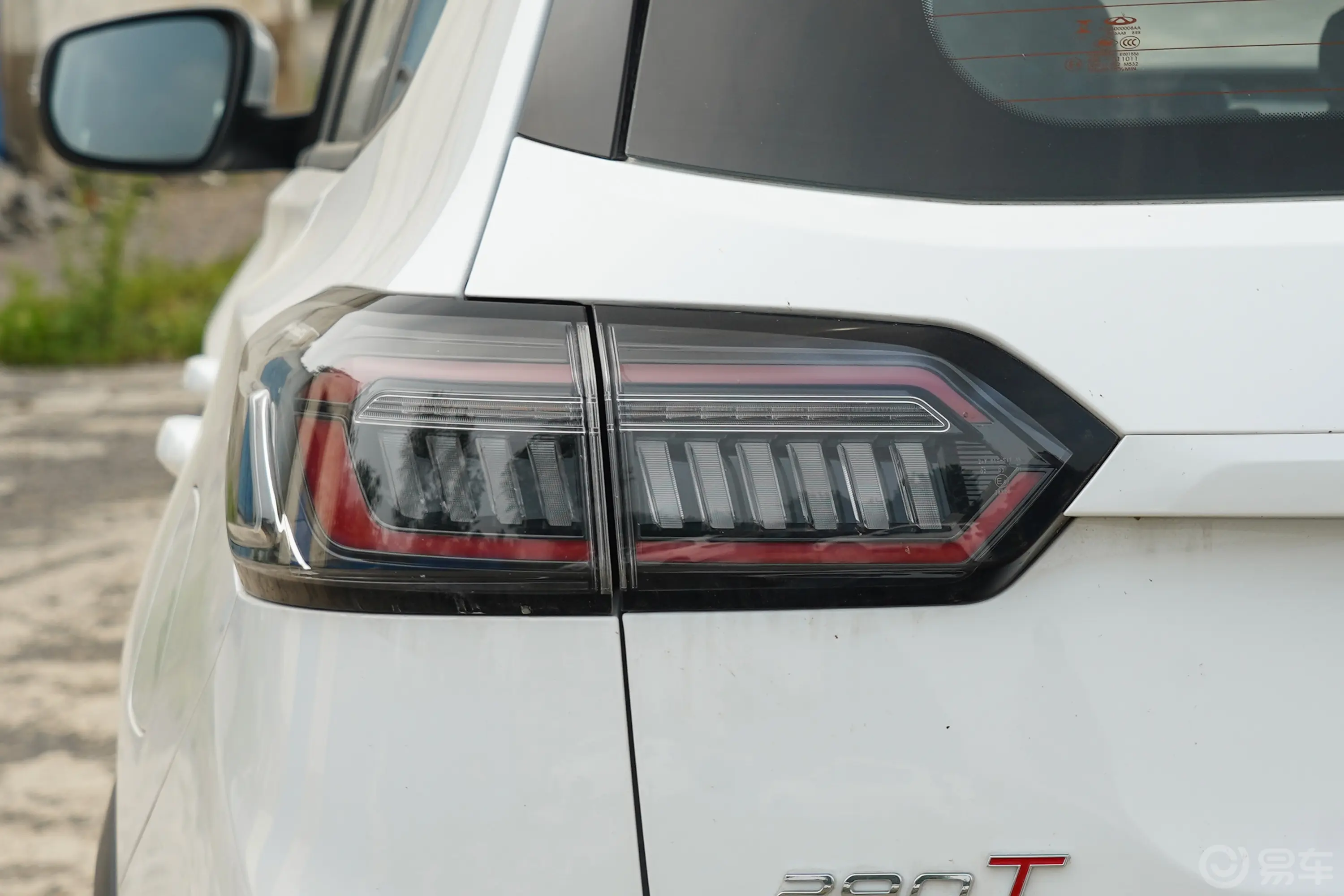 瑞虎8 PLUS改款 290TGDI 双离合两驱豪情版外观灯组