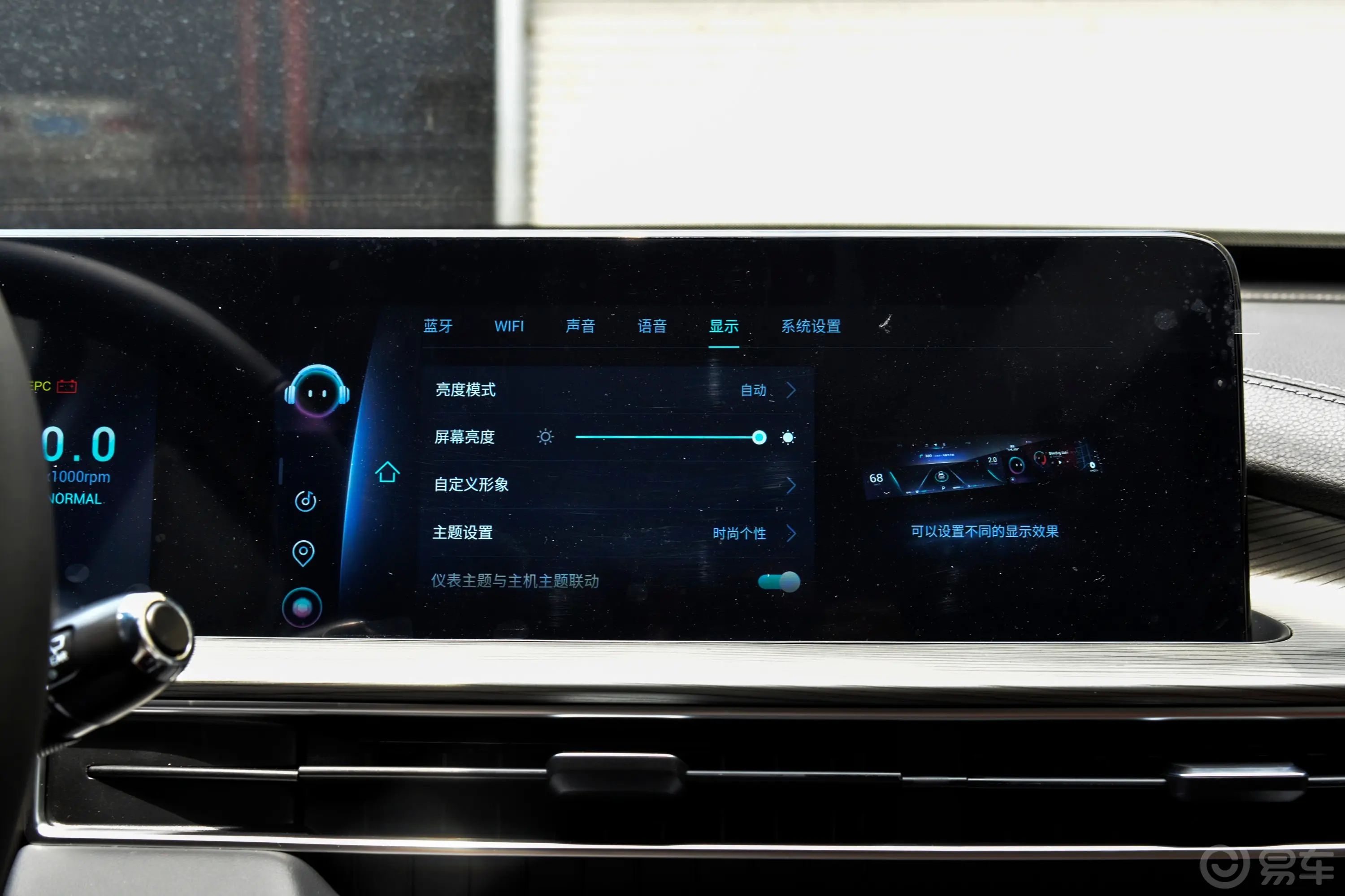 瑞虎8 PLUS改款 290TGDI 双离合两驱豪享版+车机
