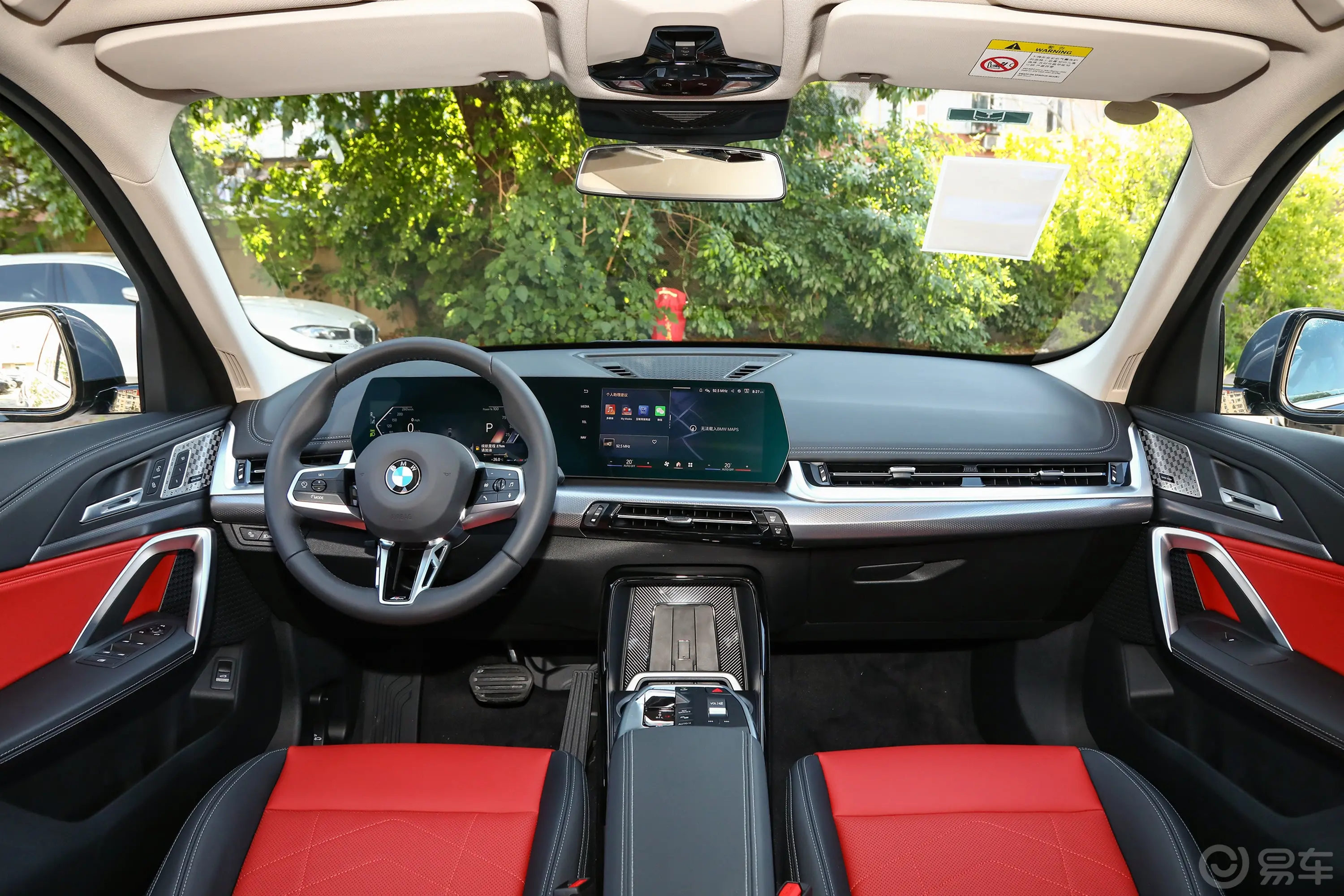 宝马X1sDrive25Li M运动套装车窗调节整体