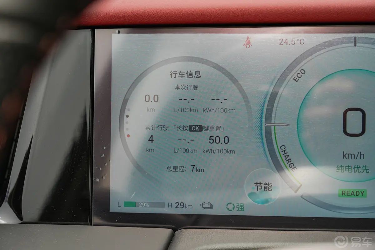 传祺E92.0T 136km PRO主驾驶位