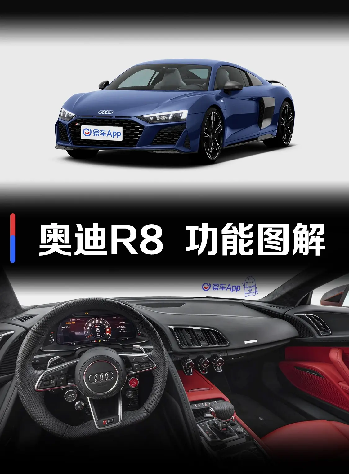 奥迪R85.2L Coupe Performance