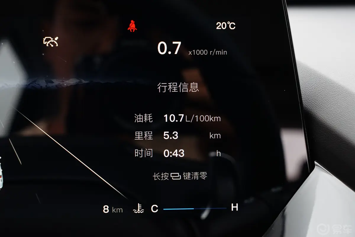 长安欧尚Z61.5T 双离合智领型主驾驶位